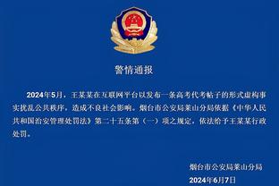 记者：拜仁承诺让埃贝尔进入董事会，后者上任只是时间问题